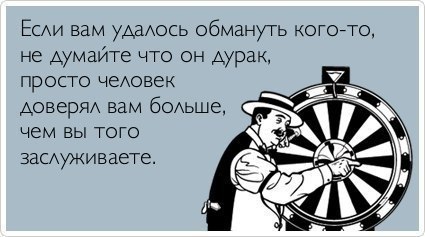 - 6  2014  00:51