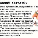 ���� Sergey, ���������, 50 ��� - ��������� 15 ������� 2014 � ������ ������ ��������