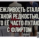 ���� Ida, ������ - ��������� 10 ���� 2014 � ������ ������ ��������