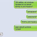 ���� ��������, ������� - ��������� 12 ������ 2014 � ������ ������ ��������