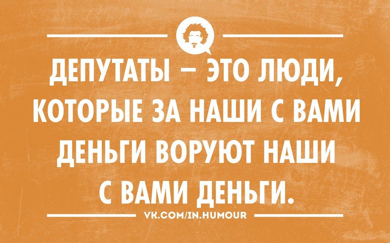 Убедиться в этом вы. Мемные фразы. Смешные цитаты. Афоризмы прикольные. Прикольные фразы.