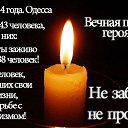 ���� ���������, �����-���������, 67 ��� - ��������� 3 ��� 2014 � ������ ������ ��������