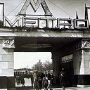 ��������� ��. �. ���������� ��� �������� � 1935 �., �������� ������ �� ������� ������ � �������