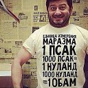 ���� Jevgenia, ������ - ��������� 20 ���� 2014 � ������ ������ ��������