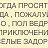 ���� ����, ������, 63 ���� - ��������� 9 ������ 2014