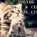 ���� ��������, ������, 68 ��� - ��������� 21 ���� 2014 � ������ ������ ��������
