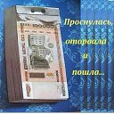 ���� ������, ���� - ��������� 19 ��� 2014 � ������ ������ ��������