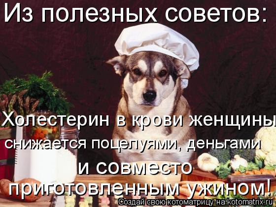 ����� ��������� - 16 ������� 2014 � 21:49