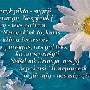 ���� Raimondas, ������, 60 ��� - ��������� 20 ���� 2014 � ������ ���� ����������