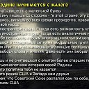 ���� ������, ����� - ��������� 4 ��� 2014 � ������ ������ ��������