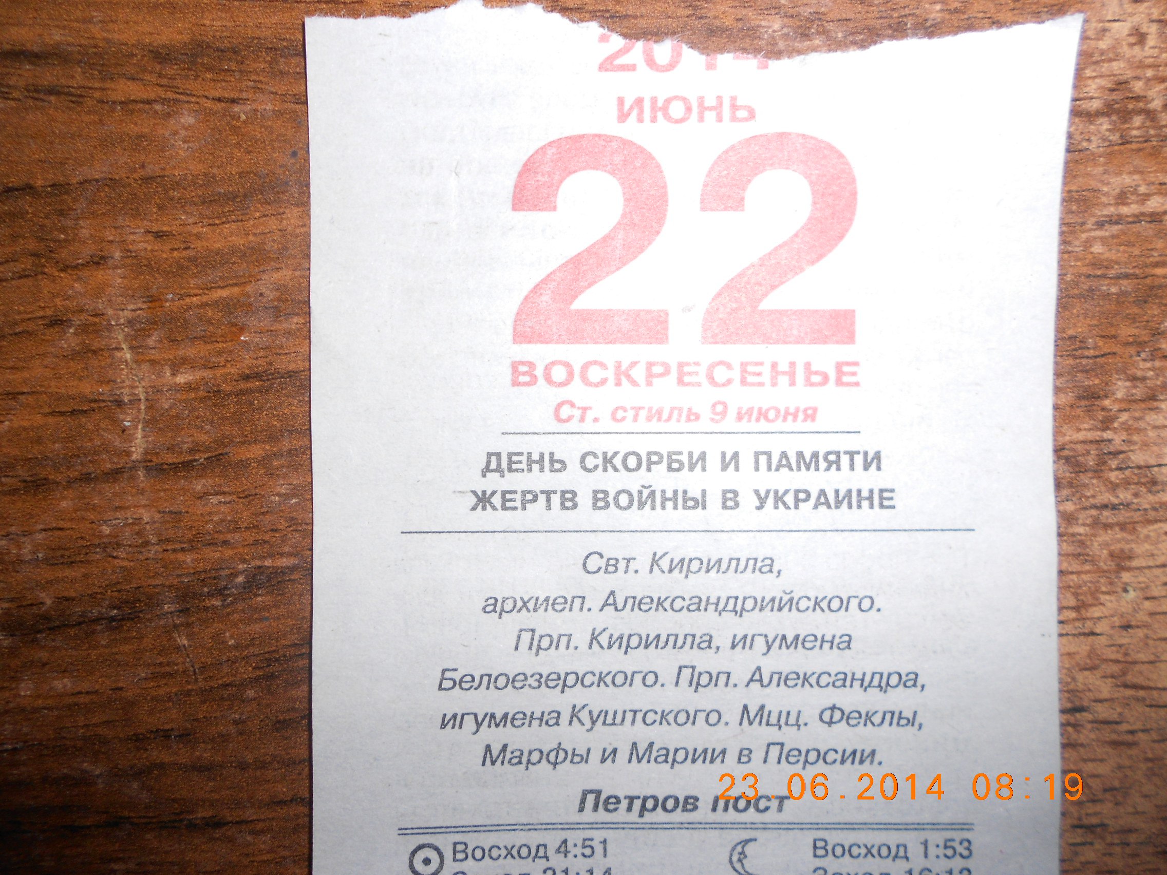��������� 2014-�� ����. ��������� ����� ���� �����! �� �����... "�����������" ����� � ...