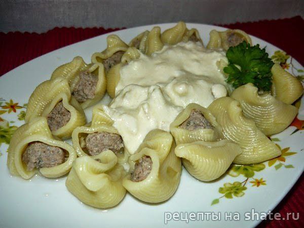 Фаршированные ракушки под сливочным соусом.Нам потребуется:-макароны в форме ракушек – 400 г-мясной ...