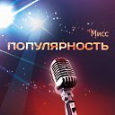 ���� �********, ������ �������� - ��������� 9 ������� 2014 � ������ ���� ����������