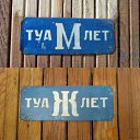 ���� Tolikrostov, ������-��-����, 31 ��� - ��������� 11 ���� 2014 � ������ ������ ��������