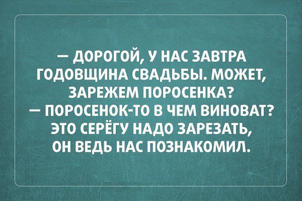 ���� � ������� - 3 ������� 2014 � 14:30