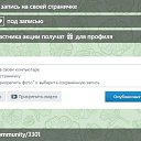 ���� �����!!!, ���, 56 ��� - ��������� 30 ����� 2014 � ������ ������ ��������