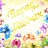 ���� ������, ��������� - ��������� 3 ��� 2014