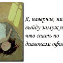 ���� ����, ������ - ��������� 23 ��� 2014 � ������ �))))�