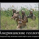 ���� ������, ����� - ��������� 4 ��� 2014 � ������ ������ ��������