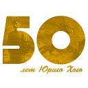 ���� ������, ��������, 41 ��� - ��������� 27 ���� 2014 � ������ ������ ��������