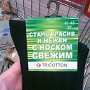 ���� Tolikrostov, ������-��-����, 31 ��� - ��������� 29 ���� 2014 � ������ ������ ��������