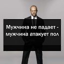 ���� �����, �������, 44 ���� - ��������� 29 ��� 2014 � ������ ������ ��������