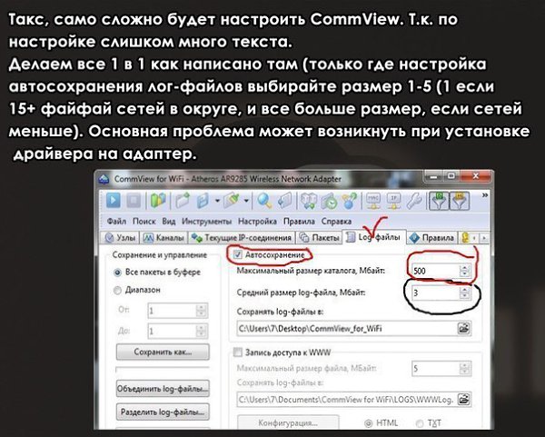 ��� �������� ��������� Wi-Fi? ���� �� ������ ����� - 3