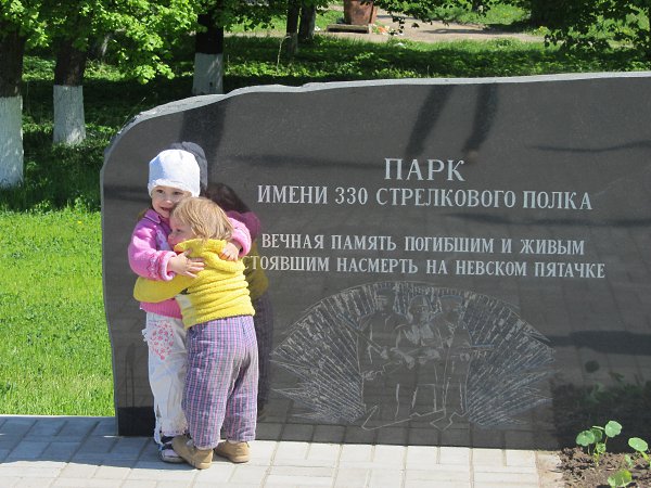 Фотография «Я в парке» - наш парк. - ГАЛИНА не голосую.., Санкт-Петербург Фото в парке: наш парк. - ГАЛИНА не голосую.., Санкт-Петербург