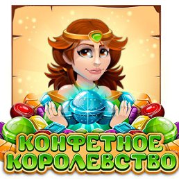 ����, ���������, 57 ���