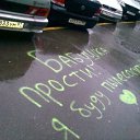 ���� Lyubchik, ���������� - ��������� 3 ������ 2014 � ������ ������ ��������