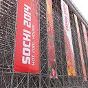 ���� ������, ������������, 54 ���� - ��������� 29 ��� 2014 � ������ �����2014�