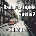 ���� ����, ������, 44 ���� - ��������� 20 ���� 2014 � ������ ���� ����������