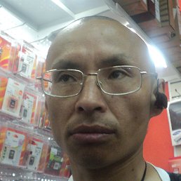 ����, ������, 54 ����