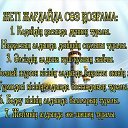 ���� ����, �����, 57 ��� - ��������� 6 ���� 2014 � ������ ������ ��������