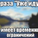 ���� ***�***, ����������� - ��������� 5 ���� 2014 � ������ ������ ��������