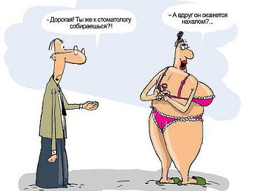 � �����������. ��������� ����������� � ������� ����������. - � � ��� ����� �� ���������? - ���. - ...