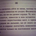 ���� Valerij, ������� - ��������� 29 ���� 2014 � ������ ������ ��������