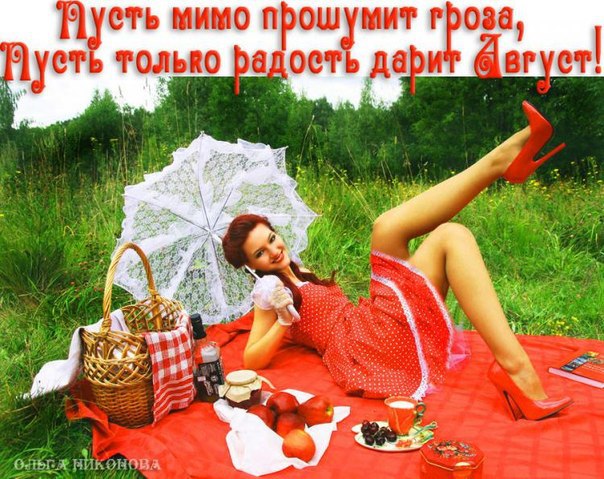  - 6  2014  08:58