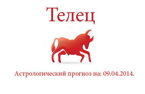 .   : 09.04.2014. :  ,     ...