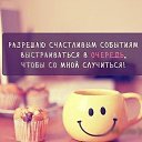 ���� ������, ������������ - ��������� 10 ������� 2014 � ������ �������