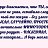 ���� ����, �����-��������� - ��������� 29 ���� 2014