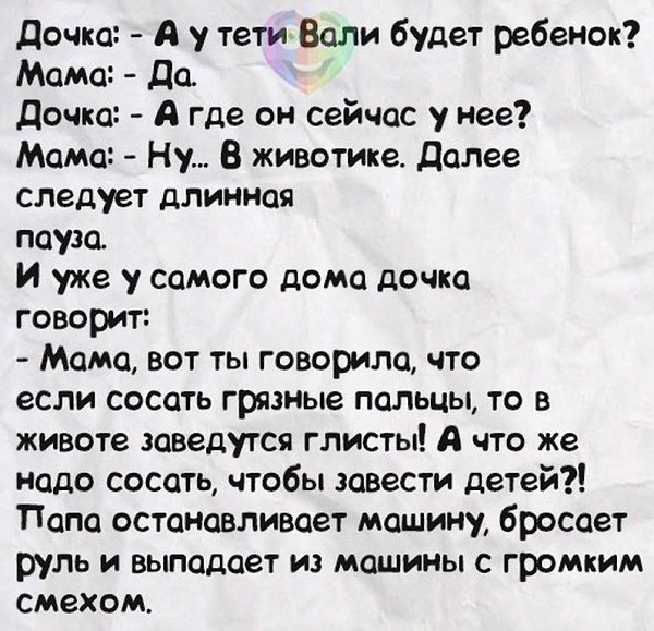 ���� - 8 ��� 2014 � 19:49