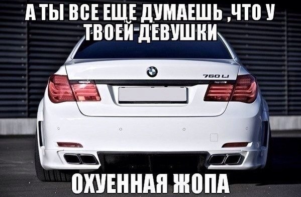 BMW | Mercedes | AUDI - 15  2014  13:08