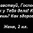 ���� ���������, ������, 72 ���� - ��������� 4 ��� 2014