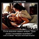 ���� �����\145, ��������� - ��������� 29 ������ 2014 � ������ ������ ��������