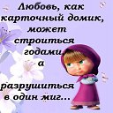 ���� ����, ���� - ��������� 24 ��� 2014 � ������ ������ ��������