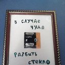 ���� Oleg, ������� - ��������� 19 ��� 2014 � ������ ������ ��������
