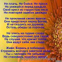 ���� ������, ��������� - ��������� 24 ���� 2014 � ������ ������ ��������