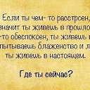 ��� �� ������? �� ������� ������ ��������
