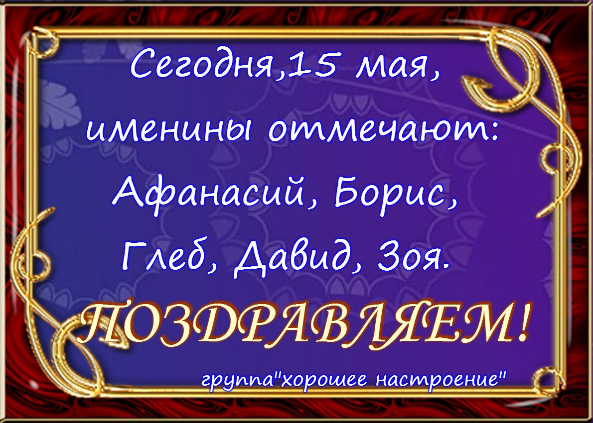 ������ (���� �����) - 15 ��� 2014 � 11:12